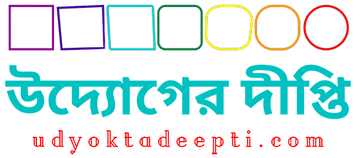 উদ্যোগের দীপ্তি